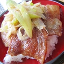 サッパリおいしい♪塩豚カルビ丼(^0_0^)